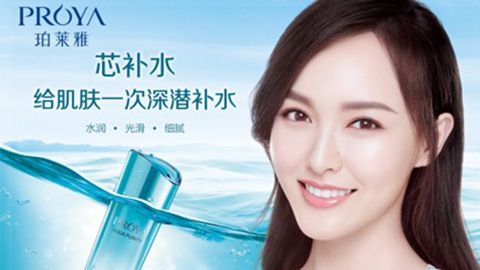 美高梅集团签约唐嫣，开启品牌“芯”时代