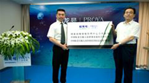 美高梅集团牵手蛟龙号 获国家深海基地管理中心合作授牌