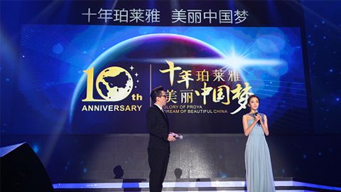 美高梅集团十周年盛典 传递“美与梦想”正能量