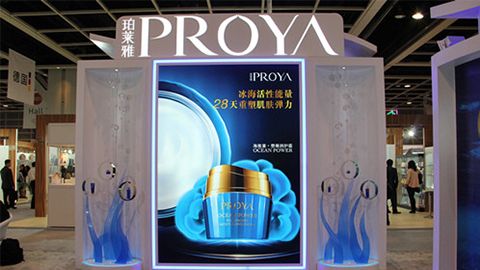 PROYA美高梅集团入驻石家庄地标