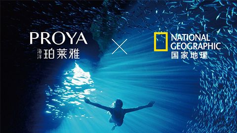 海洋美高梅集团X国家地理 品牌升级的进击