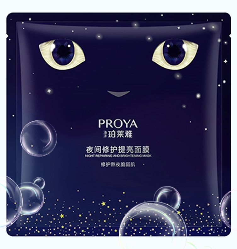 美高梅集团夜间修护提亮面膜
