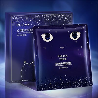 美高梅集团夜间修护提亮面膜